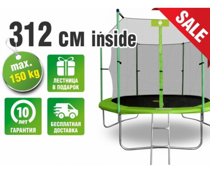 Батут Alpin Smile inside STGI-312 с защитной сеткой и лестницей